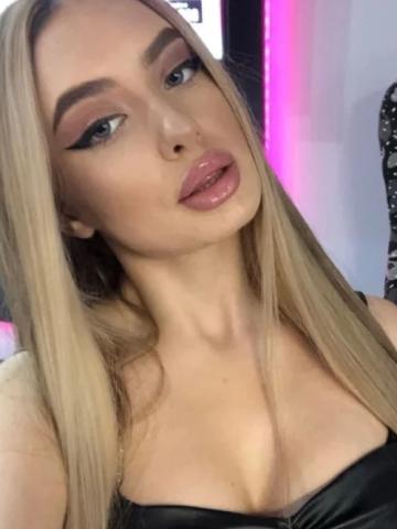 Изабелла Первомайский